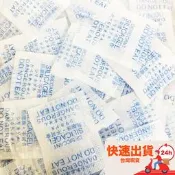 愛華紙包裝中英日文印刷矽膠乾燥劑/食品專用乾燥劑/防潮劑
