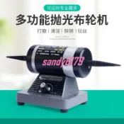 💖臺式布輪拋光機可調速雙頭首飾打磨拋光除銹小型布輪機砂輪機