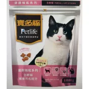 寶多福 健康機能系列/護膚亮毛配方600g/袋/犬/貓 乾糧 飼料 Petlife 台灣製