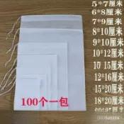 24H 食品級無紡布中藥隔渣袋滷料包袋煲湯過濾袋調料小號茶包袋一次性 H4RU HGJY