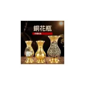 (店+)純黃銅富貴花瓶 佛具花瓶 神明花瓶 供奉花瓶 佛具 拜拜用品 純銅幹花花瓶 供佛花瓶 佛堂插花 居家裝飾擺件