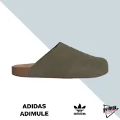 ADIDAS ADIMULE 墨綠 麂皮 穆勒鞋 懶人鞋 日常休閒 男女款 IH6907【彼得潘】