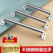 協貿國際日用品生活8館 不銹鋼明裝木門對開門拉手通道門防盜門大門鐵門把手工業設備拉手