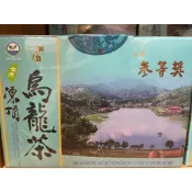 2025冬比賽茶 凍頂合作社 烏龍 三等獎 參等獎