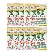 (店+)【安欣達】老薑道 電氣石 精油 貼片 貼布x10包(8片/包 金門 按摩 台灣制造)