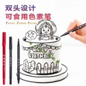 🌹量大優惠🌹代購僊妮貝兒食品級色素筆 可食用鉛筆 烘焙筆 可食用雙頭勾綫筆 翻糖餅幹