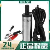 電動抽油幫浦柴油幫浦12V直流小潛水輸油幫浦抽水機12V