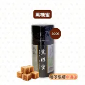【柚子烘焙食品】黑糖蜜 300g 水晶 古早味黑糖 黑糖醬 黑糖糖漿 飲品 豆花 薑茶 冰品 料理 糕點 鬆餅 甜點