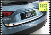 【車王汽車精品】Mazda AXELA 馬自達3 全新馬3 2015款 尾門下飾條 車標下飾條 貨到付款+150