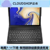 【臺灣現貨】for sam tab.s4 10.5寸外接鍵盤 t830分體式電壓皮套輕薄鍵盤