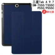 適用於三星Tab A 9.7 sm-T550/T555C保護套 9.7寸P550平板電腦P555C/Y智能休眠皮套防摔外