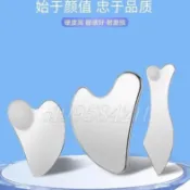 桃園發貨🔥隨身便攜筋膜刀3件套裝 V型魚型刮痧板子 V臉全身鬆解放鬆刮痧板 肌肉健身 按摩刮刀 304不鏽鋼