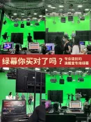 銀聯網日用品生活館 超大綠幕專業級影棚綠幕摳像布背景布影視劇組演播室綠幕摳像背景布攝影專用加厚綠幕背景加密虛擬綠布不反光