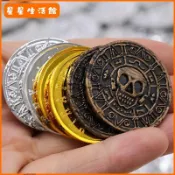 【桃園出貨】【2390人收藏】加勒比海盜金幣玩具阿茲特克金幣模型游戲籌碼金幣復古海盜幣玩具【限時折扣價，出廠價】