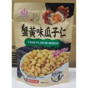 【大手謙小手】蟹黃味瓜子仁 蟹黃味葵瓜子 獨立包裝 75g 蟹黃 葵瓜子 瓜子 蠶豆