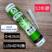 含稅 100支以上|❗️🔺樹牌 矽利康 2828 193 192 581 281 555 083中性 水性