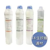 德克生活CT4 活水生飲機一年份濾材 濾芯 (符合NSF標準濾芯)