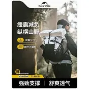 【可開統編】Naturehike挪客 戶外登山包 專業戶外輕量化徒步背包 男女輕便旅行雙肩 包氦系列30L