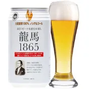 Nippon Beer 龍馬1865 0%無酒精啤酒風味氣泡飲料 日本原裝進口碳酸汽水 零嘌呤添加 德國大麥芽啤酒花釀造