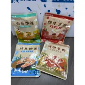 限時促銷/鮮食餐包/犬貓餐包/貓咪餐包/狗狗餐包/羊肉/南瓜/牛肉/雞肉/口味齊全/全新效期/150g