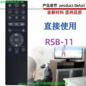 【現貨】適用於Klipsch傑士音響功放機播放器遙控器 RSB-11 14 R-20B