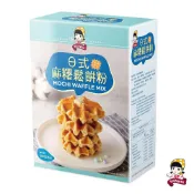 SIGNWIN三得冠 日式麻糬鬆餅粉 600g/盒 格子Q
