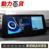 BMW 外匯 i8 原車系統只有英文 改 中文化