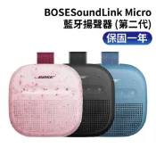 銓樂3C BOSE SoundLink Micro 藍牙揚聲器 (第二代)