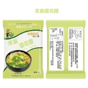 下單10贈一包 台灣蘇伯湯 芹菜蛋花湯 即食湯包 速食湯包 早餐 輕食 方便湯 沖泡湯 露營 湯品 迷你湯包 SGS檢驗
