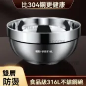 食堂打飯碗 不銹鋼碗 不鏽鋼隔熱碗 防摔防燙碗 碗公鐵碗 裝湯碗 防燙碗 雙層碗 兒童碗 隔熱碗 泡麵碗 鐵碗 飯碗