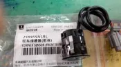 正廠 LUXGEN 納智捷 U7 前保桿雷達 前進雷達 前雷達 其它U5,U6,S3,S5,S6,MPV,M7 歡迎詢問
