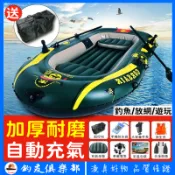 【釣友俱樂部】泡棉船 充氣船 橡皮艇 加厚衝鋒舟 氣墊船 划艇 釣魚船 雙人橡皮艇 捕魚船 海釣船