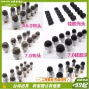 24H💖電容筆頭替換觸屏筆尖圓盤導電縴維布頭手機觸摸觸控筆硅膠頭通用