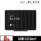 驛家3C SHOP WD 黑標 D10 Game Drive 8TB 3.5吋電競外接式硬碟 WDBA3P0080HBK-SESN