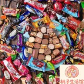 俄羅斯風味混合袋裝糖果混裝非進口巧克力糖多種喜糖食品年貨零食🍑桃子童裝生活館