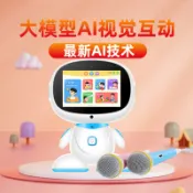 早教機器人兒童智能機器人發聲語音互動教材同步益智學習機早教機