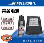 .開關電源TCL024-105DC/TCL024-124/TCL024-105/TCL024-112