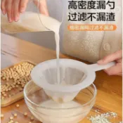 臺灣🚍8H出🉑新款豆漿過濾網篩超細隔渣水果汁葡萄酒渣濾廚房殘渣過濾網拉鏈 TW0F