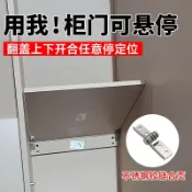 ✨ 蝦皮代開發票✨滿99出貨 翻蓋懸停阻尼鉸鏈任意停不鏽鋼轉軸可調節扭力隨意停定位阻尼器