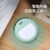 協貿國際日用品生活8館 sweeper robot掃地機器人自動家用超薄智能三合一掃地機器人禮品