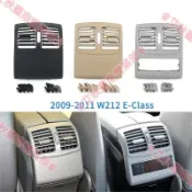 艾秋車品♕賓士 W212 E類 後排 後座 空調出風口 後冷氣出風口 吹風口 後扶手風口 E260 E300 E320