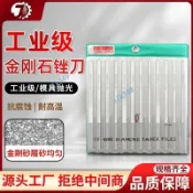 🔥 華泰五金行🔥滿99出貨 CF-400金剛石銼刀 超薄大平斜銼金剛砂什錦銼 銼刀鎢鋼超硬平板