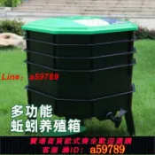 青禾優選 【店長推薦 品牌好貨】蚯蚓養殖箱大號戶外餌儲藏箱糞肥堆肥桶園藝垃圾發酵處理收納箱