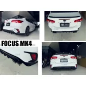 小亞車燈改裝＊全新 福特 FORD FOCUS MK4 4D 四門 四出 亮黑 款 後下巴 實車