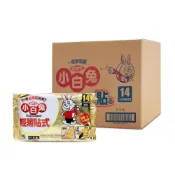 (店+)【小林製藥】小白兔暖暖包-貼式240入-台灣公司貨(日本製)【正品台灣公司貨】