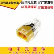免運~電線連接器 快速接線端子0.75-2.5平方分線盒器PCT-102  2孔 10個 XZ125