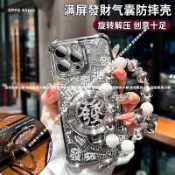 發財支架手機殼 OPPO A6S A6X A5pro A3pro A3X A92020 AX5S AX7 A55 R17