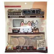 ☆汪喵小舖2店☆ 超級SP犬用凍乾圓片55克大包裝 // 牛肉、雞肉、羊奶、起司、羊肉任選