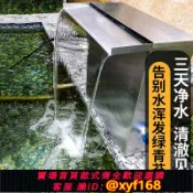 輝煌匯購 {可打統編 保固一年}歐佰色魚池過濾器水循環系統凈化室外錦鯉庭院瀑布景觀水池過濾箱