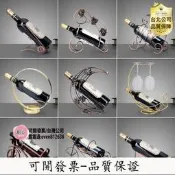 【台灣公司】家用紅酒架擺件紅酒架葡萄酒酒瓶架子歐式酒架紅酒架家用酒架擺件